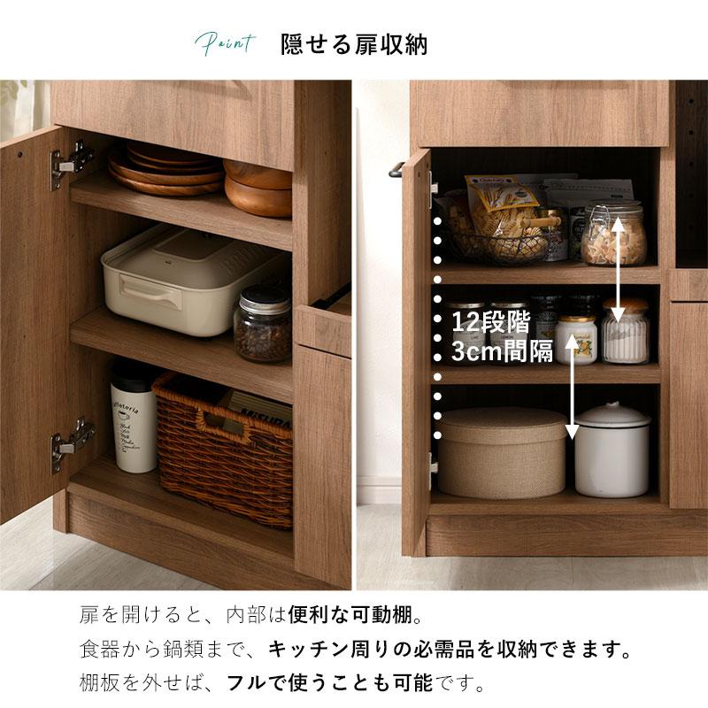 ワイエムワールド 食器棚 おしゃれ レンジ台 キッチン 収納 ラック 約