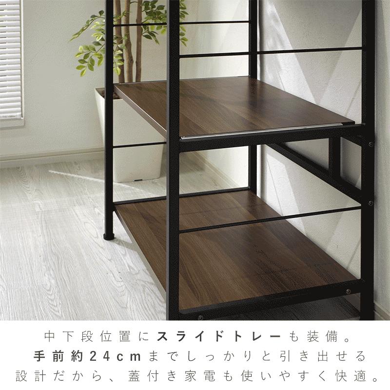 ワイエムワールド レンジ台 キッチン 棚 約幅60 おしゃれ 食器棚 6段