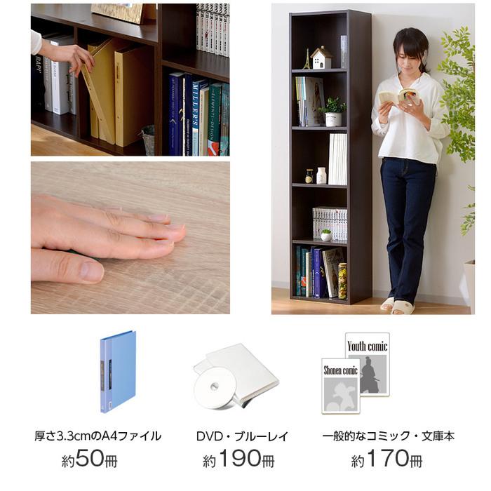 ワイエムワールド 本棚 A4 カラーボックス 5段 オシャレ オープン