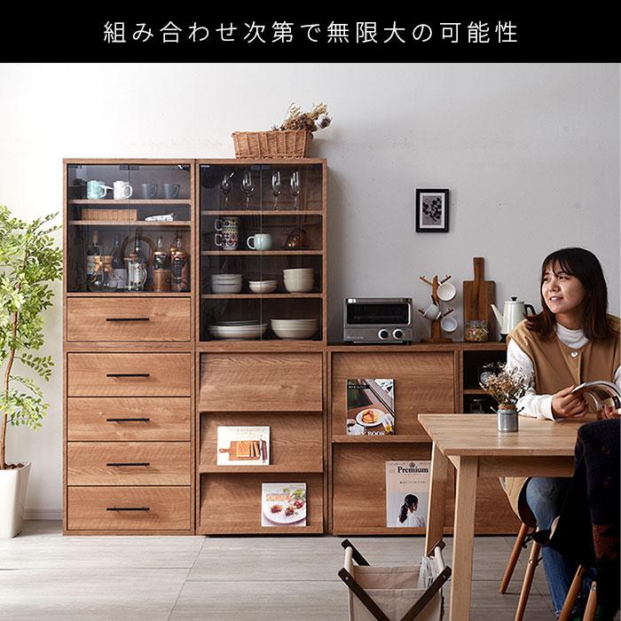 ワイエムワールド 4段 チェスト 幅59cm ディスプレイラック 省スペース