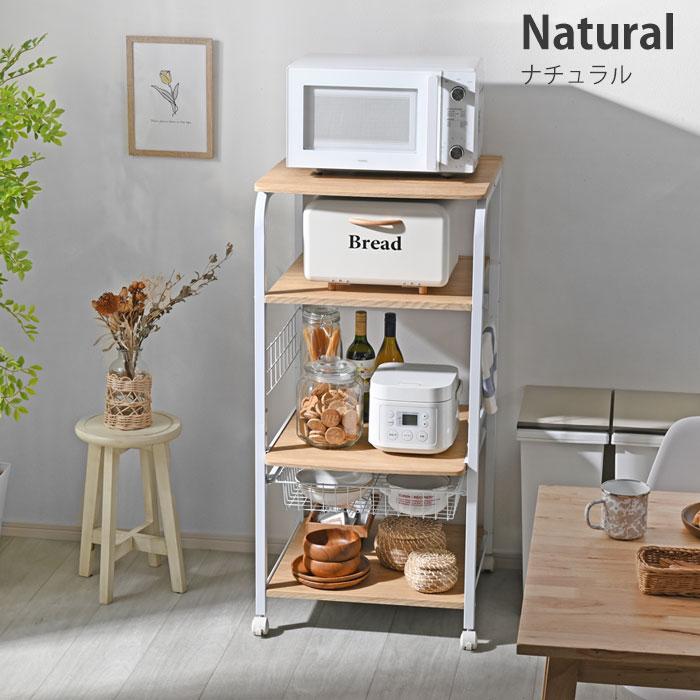 ワイエムワールド レンジ台 キッチンラック 幅55 大型 おしゃれ 収納