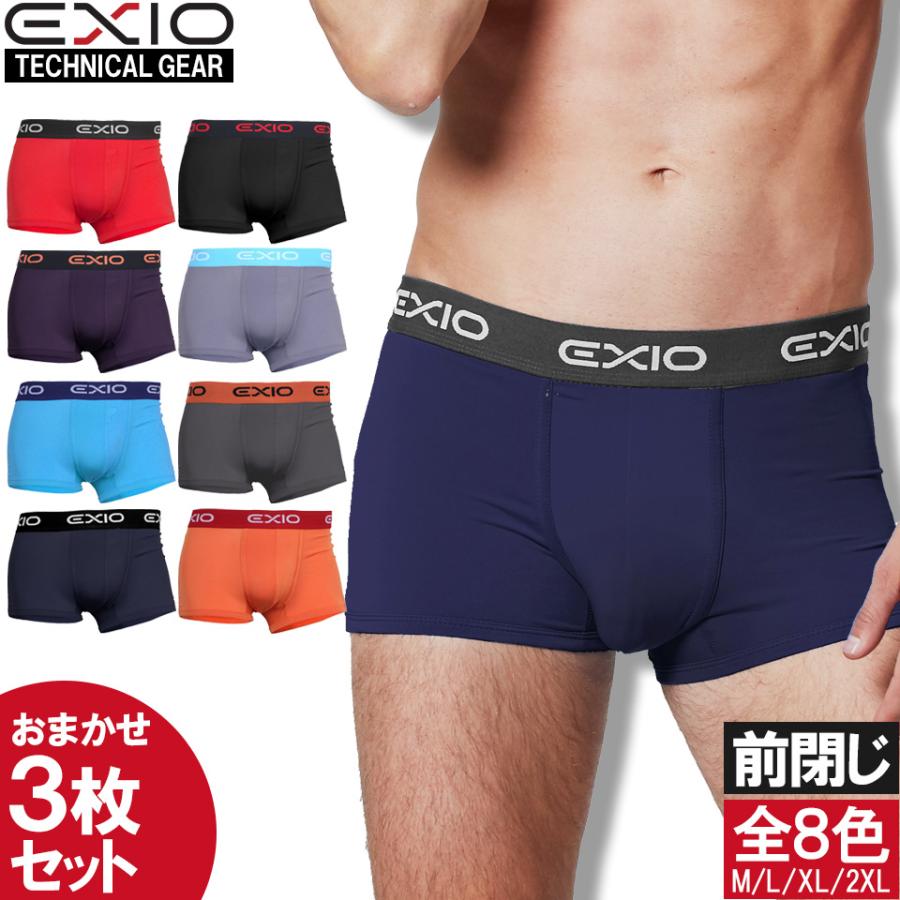 EXIO（エクシオ） ボクサーパンツ メンズ セット おまかせ 3枚