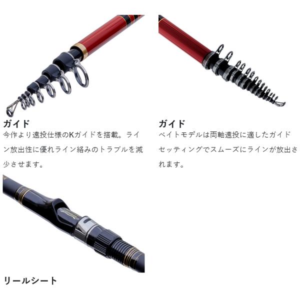 Gamakatsu（がまかつ） 24 がま磯 汐来防 ( ちょうらいぼう ) 3 遠投BH