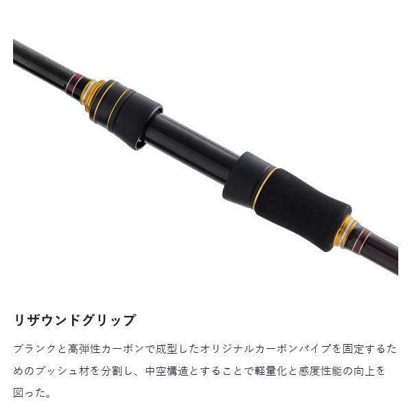 Gamakatsu（がまかつ） ラグゼ EG X アルティメイト S76M+-solid