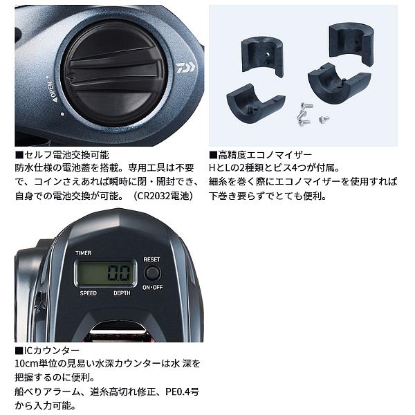 DAIWA（ダイワ） (特別価格) 25 紅牙 RX IC 150PL ベイトリール ( 2025