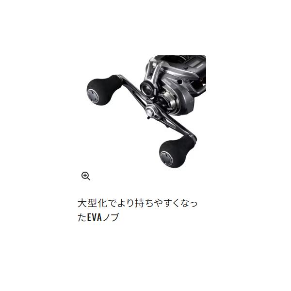 炎月 シマノ 23 プレミアム 150HG 右 リール ベイト ( 2023年 12月新