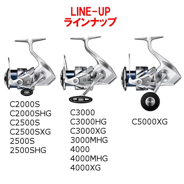 シマノ（SHIMANO） 23 ストラディック C2500S リール スピニング