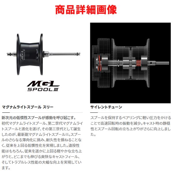 シマノ（SHIMANO） (取寄せ 5月末頃メーカー生産予定) ベイトリール 23