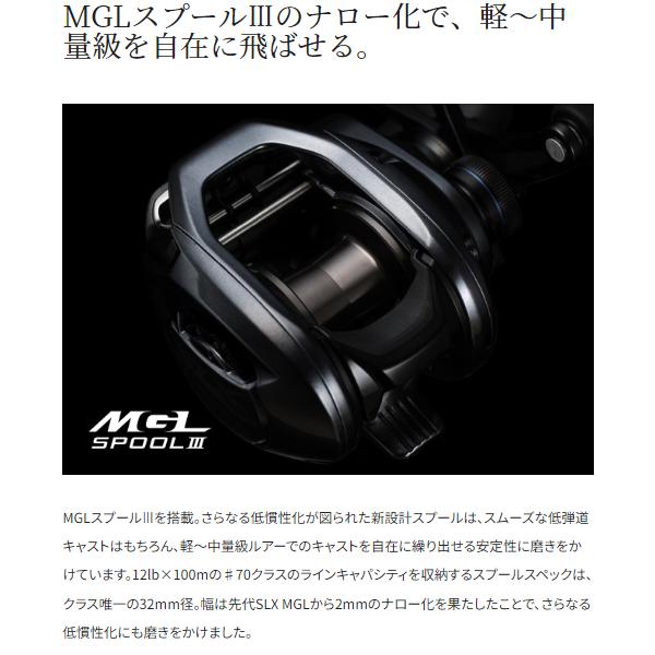 シマノ（SHIMANO） 24 SLX 71 左 リール ベイト ( 2024年 5月新製品