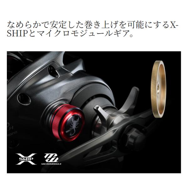 シマノ（SHIMANO） 24 スコーピオン MD 300XG RIGHT 右 リール ベイト