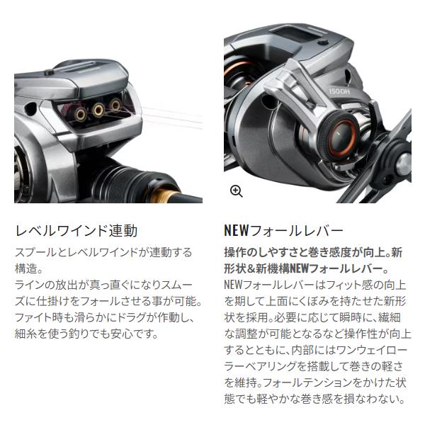 シマノ（SHIMANO） 24 バルケッタ プレミアム 151DHXG 左 リール