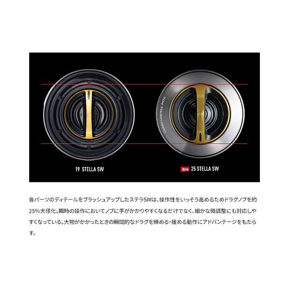 シマノ（SHIMANO） 25 ステラ SW 8000HG リール スピニング 送料無料 N