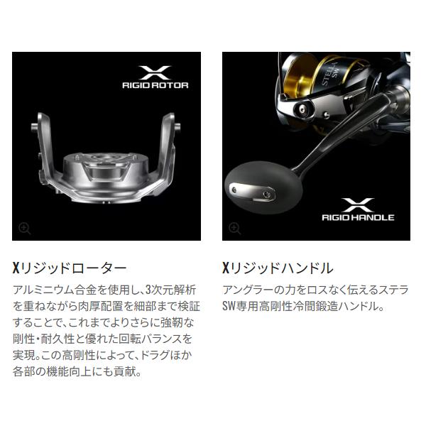 シマノ（SHIMANO） 25 ステラ SW 8000XG リール スピニング 送料無料 N