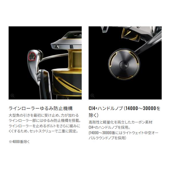 シマノ（SHIMANO） ( 先行予約受付中) 26 ステラ SW 5000XG リール