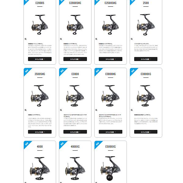 シマノ（SHIMANO） 25 アルテグラ 2500 リール スピニング 「」 : 釣具