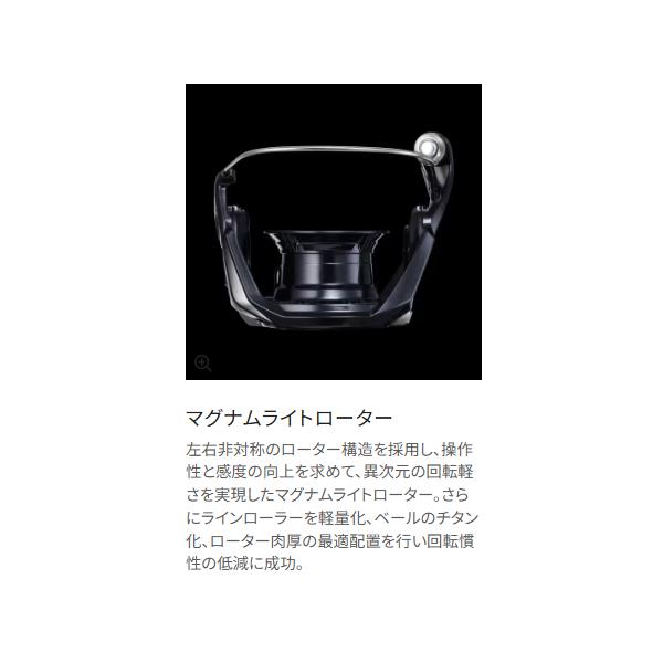 シマノ（SHIMANO） (取寄せ 4月末頃メーカー生産予定) 25 ツインパワー