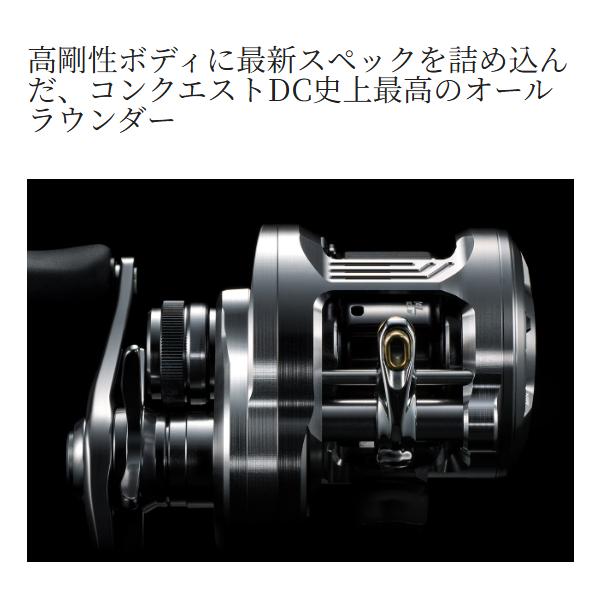 シマノ（SHIMANO） ( 先行予約受付中 ) 26 カルカッタコンクエスト DC