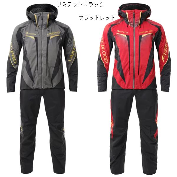 シマノ（SHIMANO） リミテッドプロ ゴアテックス レインスーツ RA-120Y