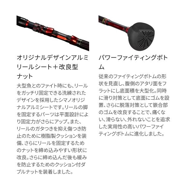 シマノ（SHIMANO） 24 チェルマーレ 泳がせ H170 ロッド 船竿 @200 N