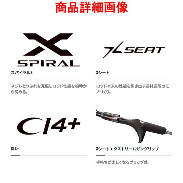 シマノ（SHIMANO） (取寄せ 6月末頃メーカー生産予定) ☆シマノ 22