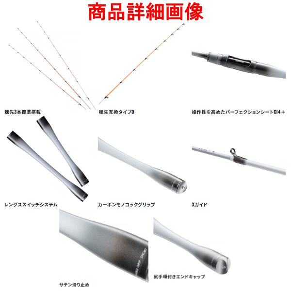 シマノ（SHIMANO） ( 送料無料 ) ☆シマノ 23 セイハコウ スペシャル