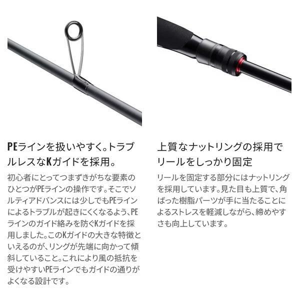 シマノ（SHIMANO） ( 先行予約受付中 ) 26 ソルティーアドバンス