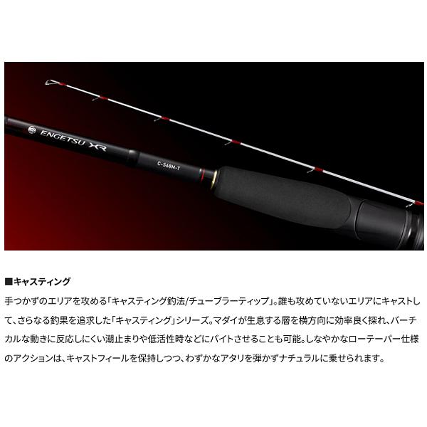 シマノ（SHIMANO） (取寄せ 6月末頃メーカー生産予定) 26 炎月