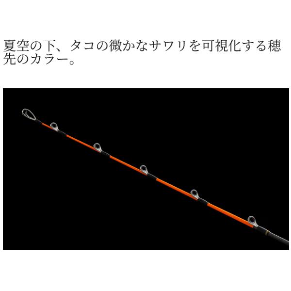 シマノ（SHIMANO） ( 先行予約受付中 ) 26 タコマスター XR M175