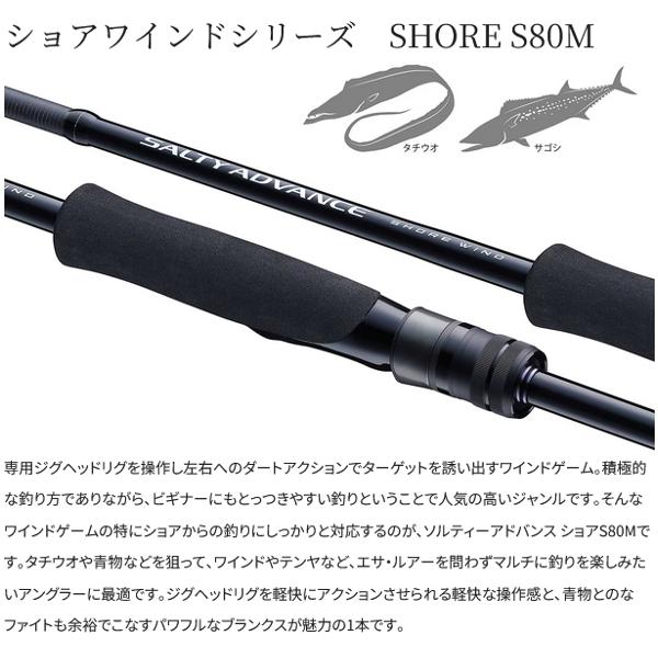 シマノ（SHIMANO） (取寄せ 6月末頃メーカー生産予定) ☆シマノ 25