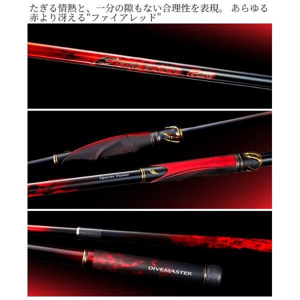 シマノ（SHIMANO） ( 只今 欠品中 ) 25 ファイアブラッド グレ