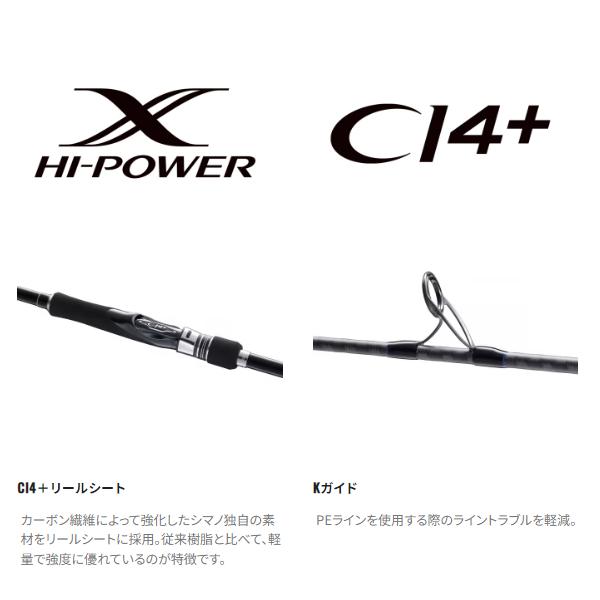 シマノ（SHIMANO） (取寄せ 5月末頃メーカー生産予定) ☆シマノ 23