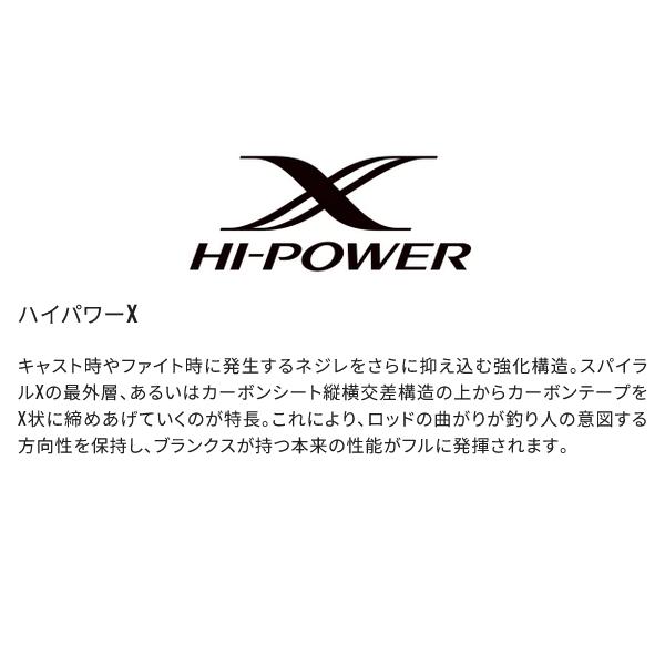 シマノ（SHIMANO） (取寄せ 4月末頃メーカー生産予定) ☆シマノ 24