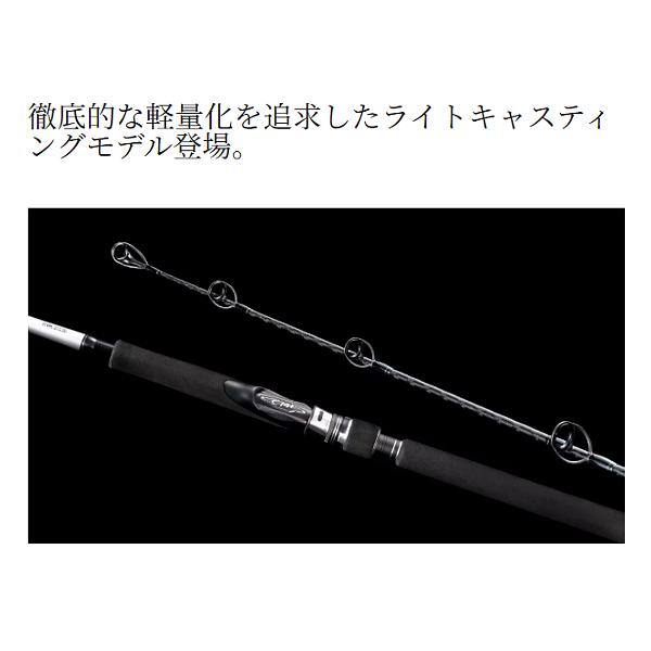 シマノ（SHIMANO） ☆シマノ 25 グラップラー タイプ C S70L ロッド