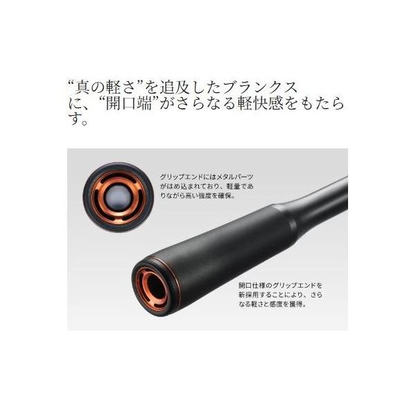 シマノ（SHIMANO） ☆シマノ 25 ポイズンアドレナ 165MH-2 ロッド バス