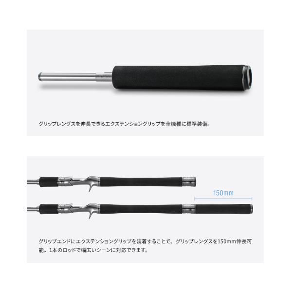 シマノ（SHIMANO） 25 レサト 16102R-2 ロッド フリースタイル 送料