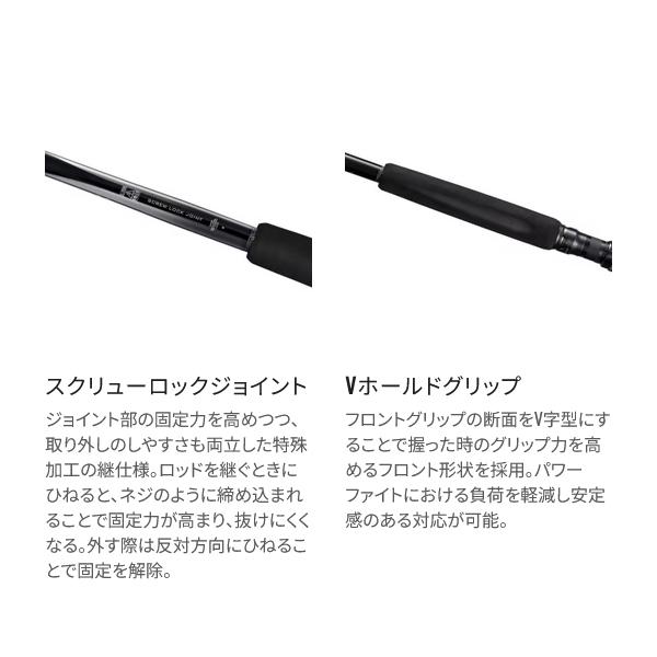 シマノ（SHIMANO） ☆シマノ 25 オシアプラッガー リミテッド S83MH