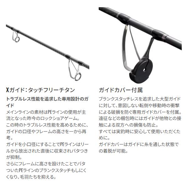 シマノ（SHIMANO） ☆シマノ 24 コルトスナイパー リミテッド ビッグ