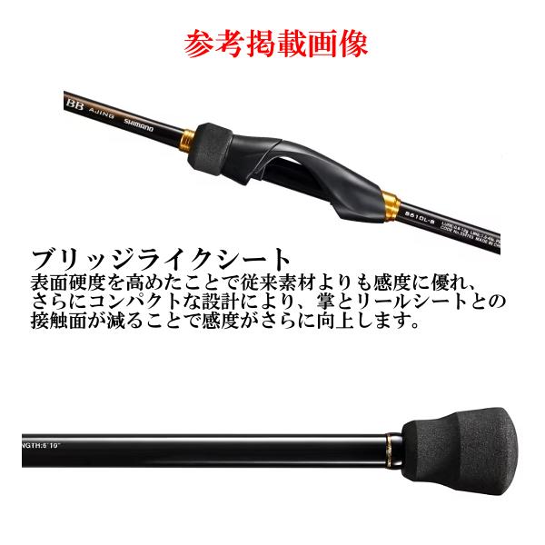 SoaRe ( 只今 欠品中 ) ☆シマノ 23 ソアレ BB アジング S64UL-S