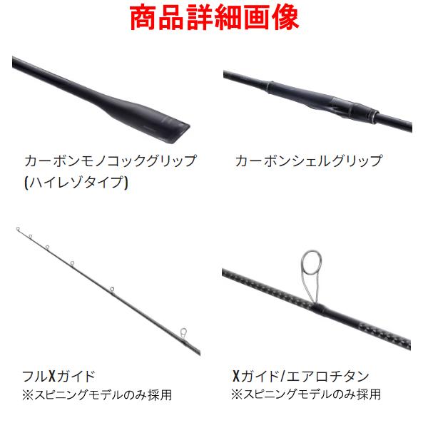 シマノ（SHIMANO） ☆シマノ 23 エクスセンス ∞ インフィニティ B96M