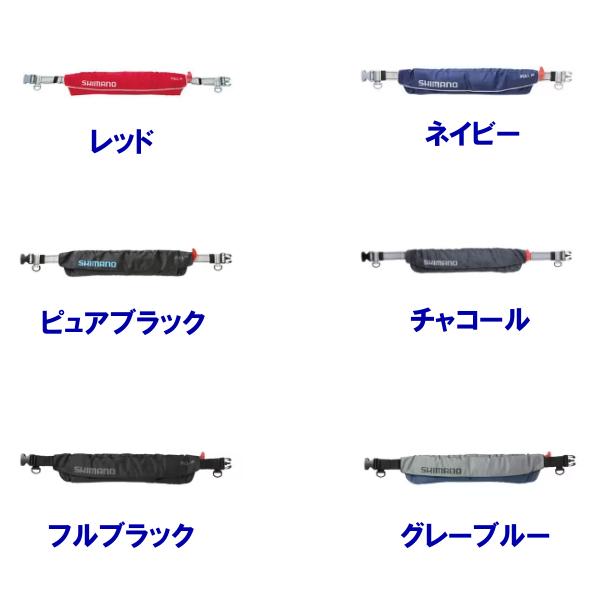 シマノ（SHIMANO） ( 只今 欠品中 ) ( 限定特価 ) ラフトエア