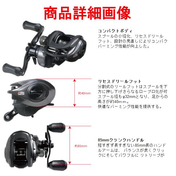 Abu Garcia（アブガルシア） PROMAX4 ( プロマックス4 ) ベイトリール