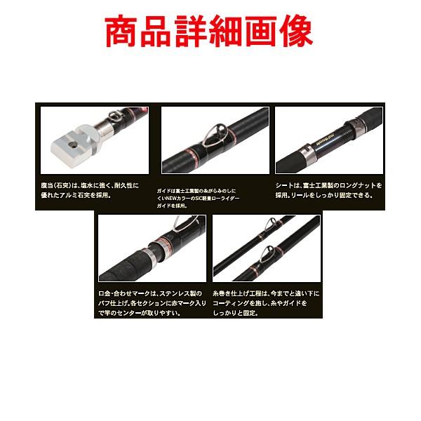 ロッドコム 新鋭石鯛 540遠投 5.4m ロッド 磯竿 @170 △ : 釣具
