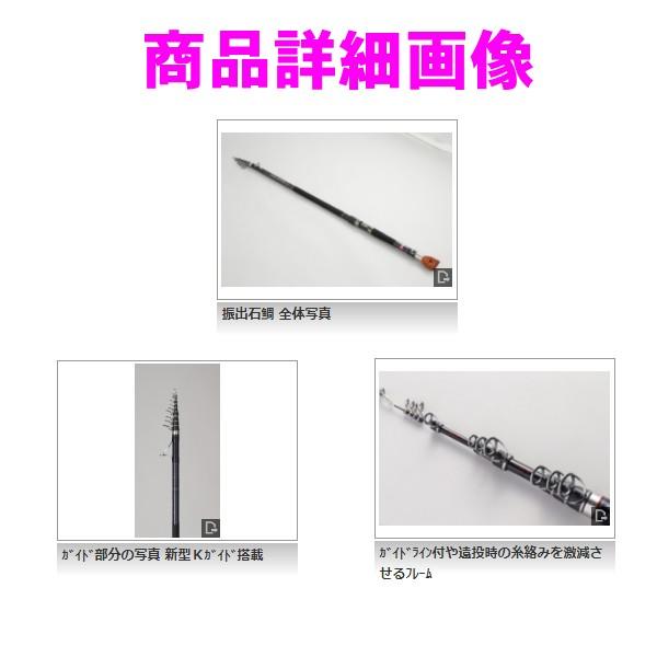 ロッドコム 新鋭 振出石鯛 520MH 5.2m ロッド 磯竿 △ : 釣具・フーガ