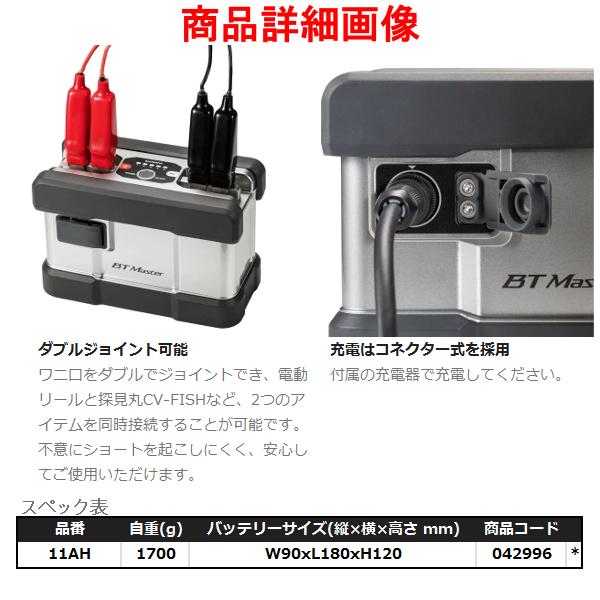 シマノ（SHIMANO） (取寄せ 3月末頃メーカー生産予定) 22 BT マスター