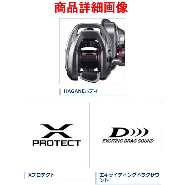 シマノ（SHIMANO） ( 在庫限り ) 21 炎月 エンゲツ 151HG（左） リール