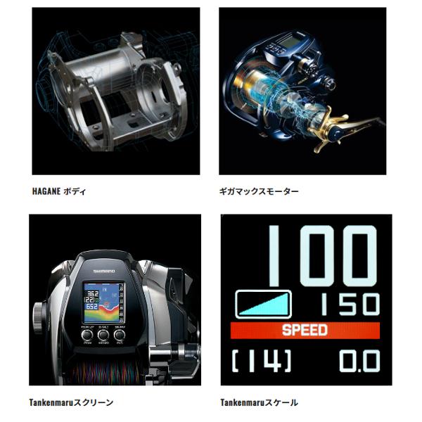 シマノ（SHIMANO） (取寄せ 3月末頃メーカー生産予定) 22 ビースト