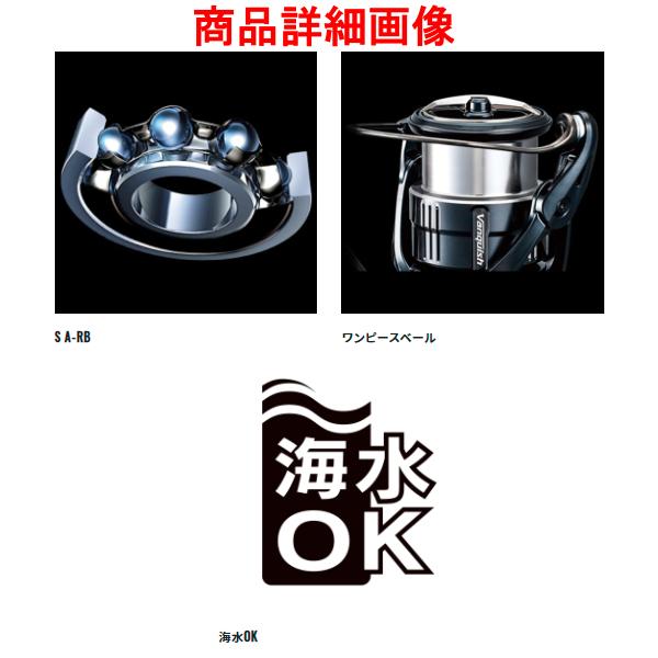 シマノ（SHIMANO） 送料無料シマノ 22 ステラ 2500S リール スピニング