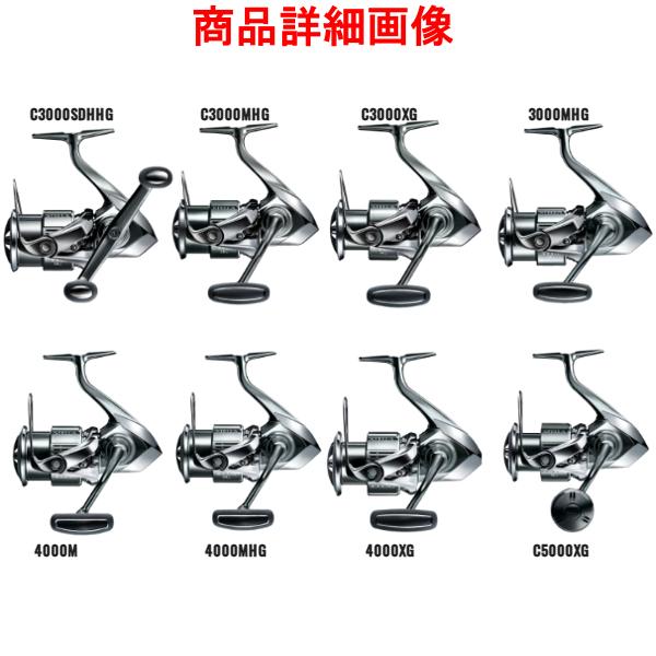 シマノ（SHIMANO） 送料無料 22 ステラ C5000XG リール スピニング N