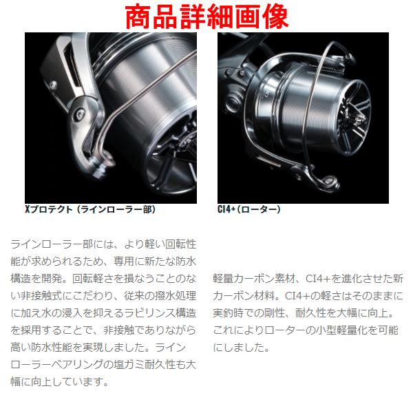 シマノ（SHIMANO） (取寄せ 5月末頃メーカー生産予定) 送料無料 22