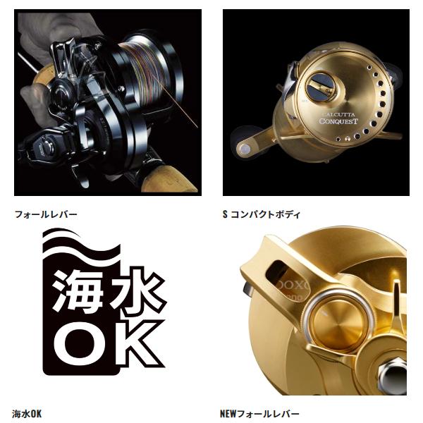シマノ（SHIMANO） (取寄せ 6月末頃メーカー生産予定) 送料無料 23